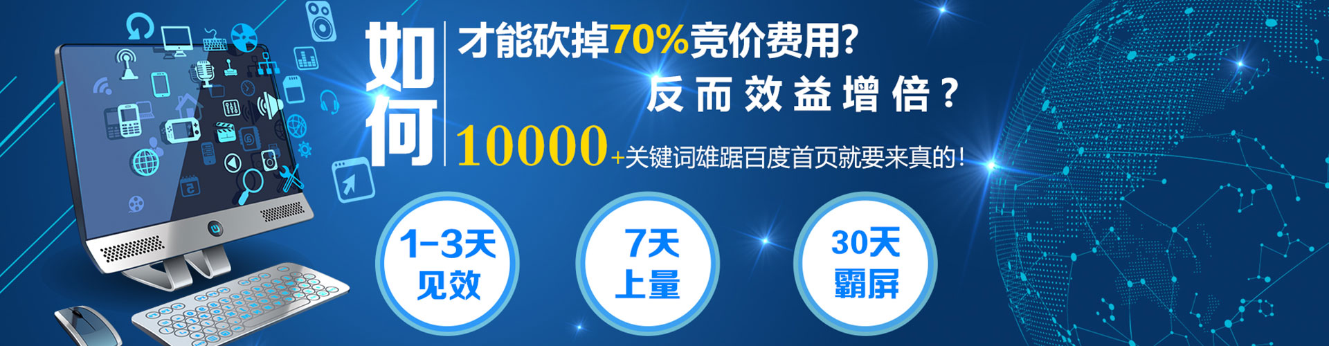 平泉百度充值返点